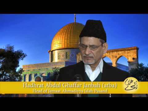 Friday Sermon 26.12.2014 - Hadhrat Abdul Ghaffar Janbah - Urdu