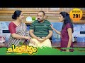 Chakkappazham 2 Comedy Series EP 291