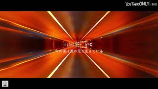 日本語字幕【 seoul (Prod. HONNE) 】　BTS 防弾少年団