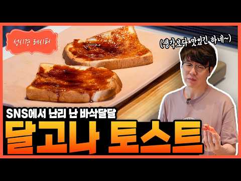 トースト(toast)」のYahoo!リアルタイム検索 - X（旧Twitter）を
