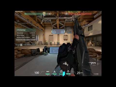 Неделя тренировок и вот результат(VALORANT)