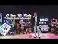 Betrand Peto - O Ina Ni Keke