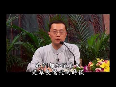 仁義禮智信五行