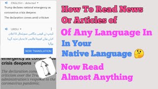 How to Read News Or Articles of Any Language In Your Native language Using Google Chrome For Mobile