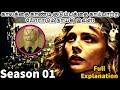 The Peripheral Season 01 Full Explained in Tamil-New Tamil Dubbed Hollywood Web Series