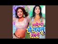 Akestra Me Nachalu Jab Se