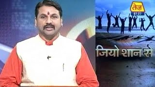 Jiyo Shaan Se | Horoscope | February 23, 2016 | 7:30 AM
