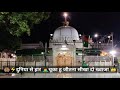 Kgn New Status New 2022 Ya Kbawaja Garib Nawaz