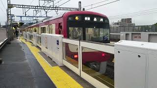 【京急鶴見駅以来の仕様】京急本線六郷土手駅ホームドア