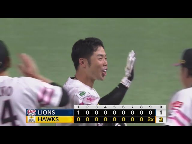 【9回裏】劇的な一打!! ホークス・近藤健介 サヨナラ2ベースヒットでチーム勝利へ導く!!   2024年5月19日 福岡ソフトバンクホークス 対 埼玉西武ライオンズ