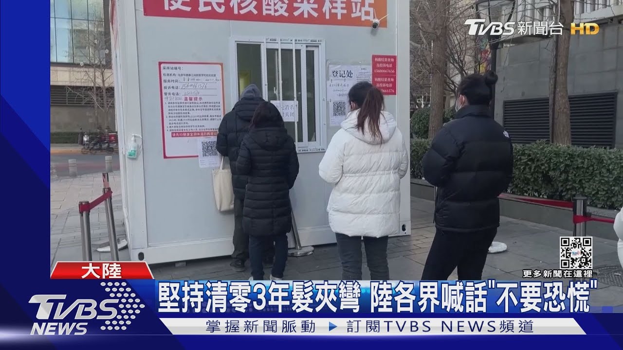 陸清零3年突變共存囤藥+擠醫院 胡錫進:病例數失真 別報了!
