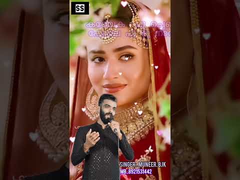 KANJEKA POO CHEND POLE PUDHUNARI. MUNEER. BADHIADUKA. 👌👌👌👌👌👌💞❤️💞👌👌👌👌👌💞👌👌👌❤️💞❤️👌👌👌👌👌👌👌💞👌💞👌👌👌👌👌👌❤️💞💞👌👌