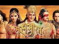 A Tribute To Karn Aham Sharma Mahabharata Star Plus Saheer Sheik