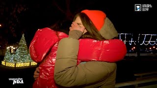 Սպասիր ինձ 27.01.2025