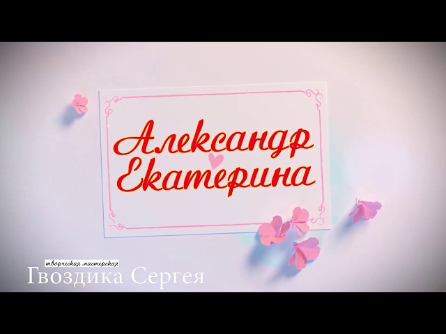 Фото Слайд-шоу