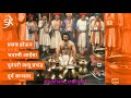 Sambhaji Maharaj Stetas Ll Sambhaj Maharaj Status Ll संभाजी महाराज स्ट