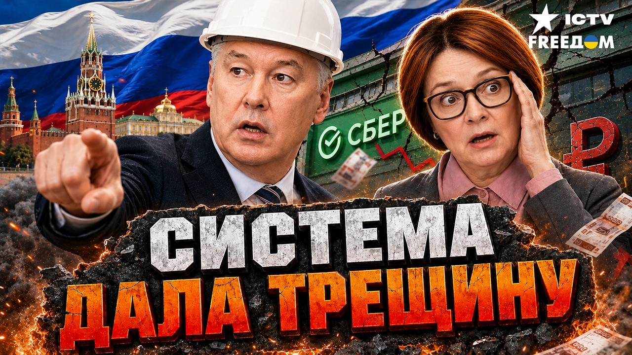 В РОССИИ СРОЧНО ЗАГОВОРИЛИ О ЦЕНЕ ВОЙНЫ! Банки РФ под ДАВЛЕНИЕМ. Бизнес в кри?