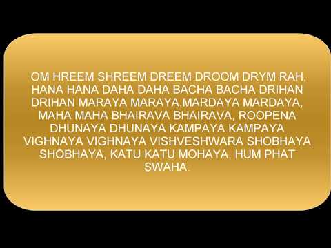 All Wish Fullfilling Mantra With Lyrics {EXTREMELY POWERFUL}