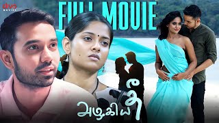 Download lagu Azhaggiye Thee - Tamil full movie | Saresh | Latha | Guna | Divo Movies mp3 Download lagu Azhaggiye Thee - Tamil full movie | Saresh | Latha | Guna | Divo Movies mp3