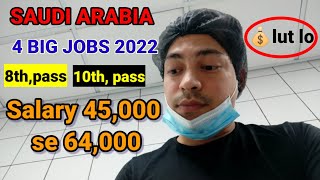 Saudi Arabia top 5 jobs|maestro pizza| salary 💰40000rs -70000Rs💰Tak| kamran Ansari mk