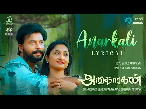 anarkali song lyrics Thumbnail