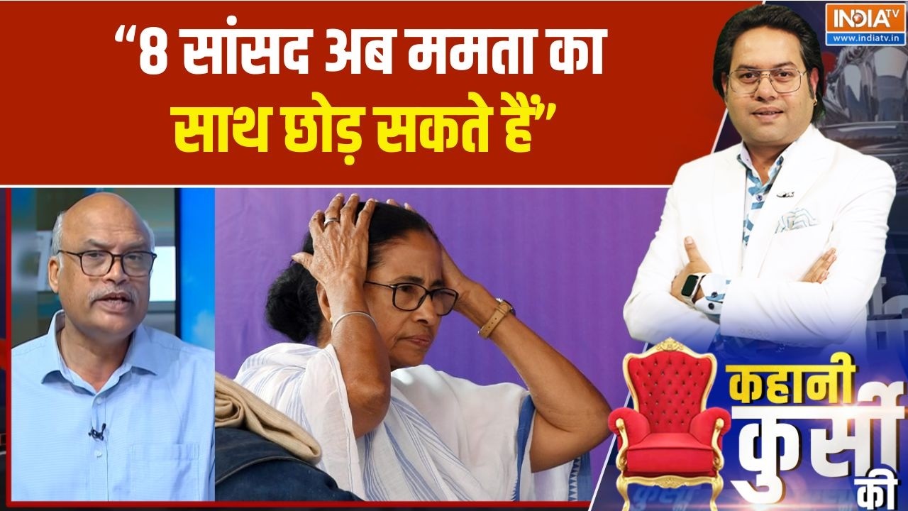 West Bengal Politics:  Mamata Banerjee ने अपने विधायकों को खास संदेश भेजा है: Sa