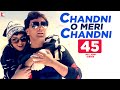 Rang Bhare Baadal Se - Chandni O Meri Chandni Lyrics - Chandni