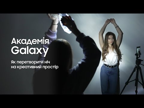 Ночная съемка с Samsung Galaxy S23 Ultra. Превосходя ожидания