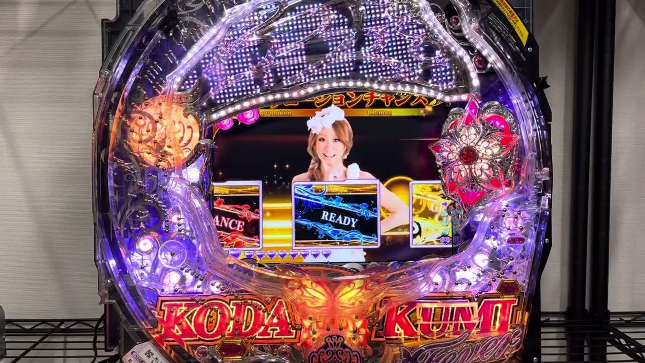 フィーバーKODA KUMI~LEGEND LIVE~
