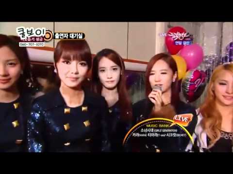 Music Bank (Girls' Generation + Kara + T-Ara) Live 101217 Waiting room