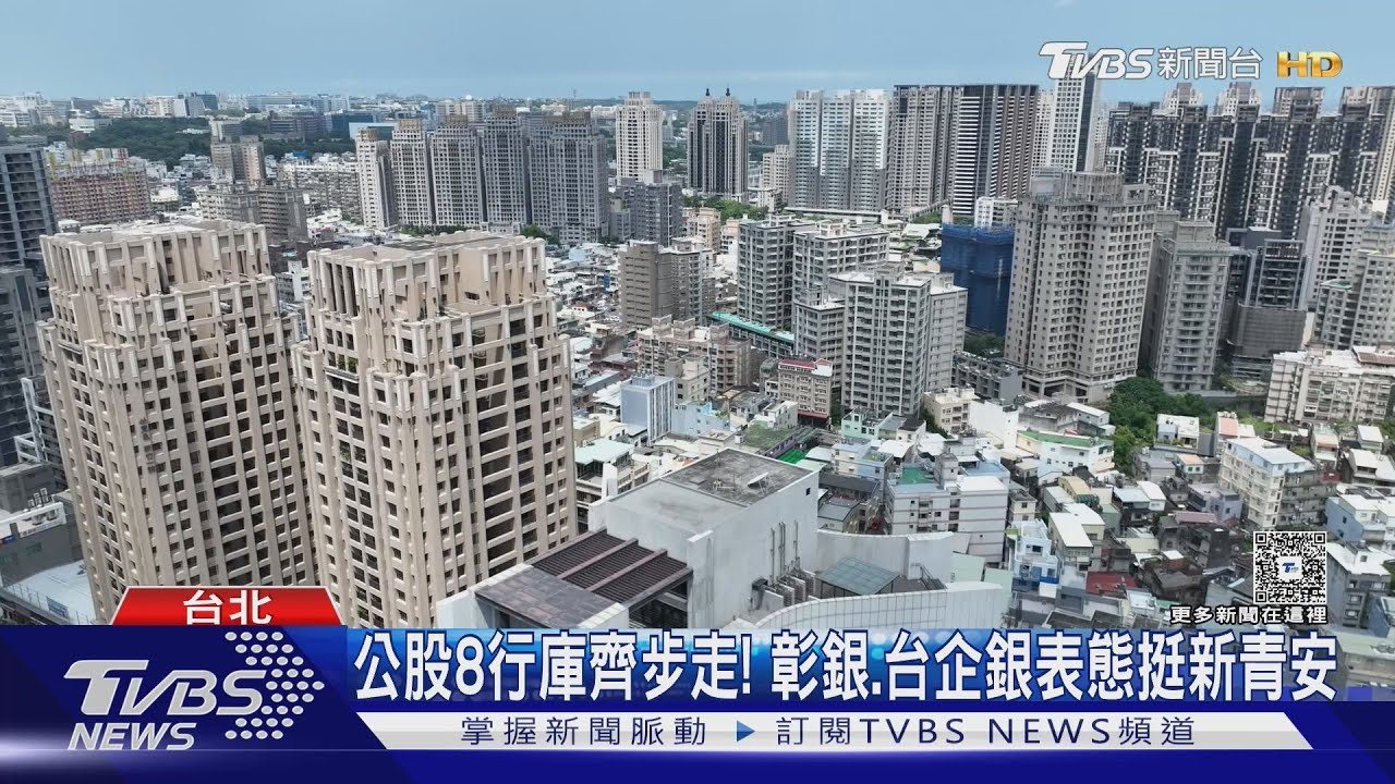 央行沒鬆綁!小建商喊等死 專家:打房代價