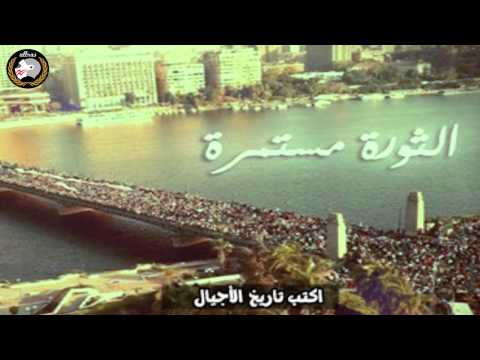 "أصل الحكاية" - Asl El Hekaya