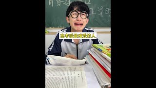 高考后最命苦的人 #搞笑 #高考后#阿维塔07入门即满配#阿维塔07 #20万级满配华系SUV