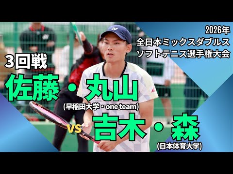 日体大 ソフトテニス」のYahoo!リアルタイム検索 - X（旧Twitter）を
