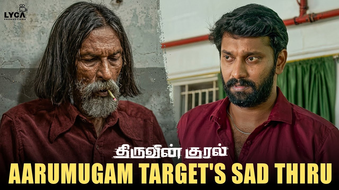 Thiruvin Kural Movie Scenes | திரு -வ இந்த ஹாஸ்பிடல் முழுக்க அலைய விடணு?