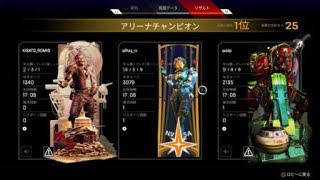Apex Legends_プロSPIを目指して