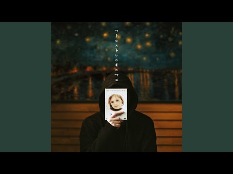 Window (feat. Illinit,NUCK,Optical Eyez Xl) (창문 (feat....