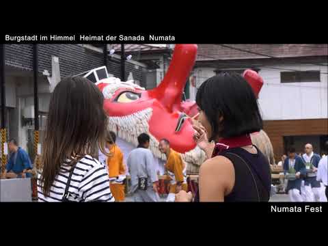 Deutsch【Numata City Tourismus PR Film】Schlossstadt des Himmels Numata10Minuten