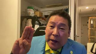 フジテレビ経営陣が株主にケンカ売ってきた！