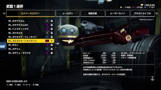 [EDF:IRON RAIN]4人HARD稼ぎなしでクリアを目指す～5日目～