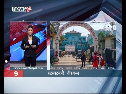 AFTERNOON NEWS FATAFAT- NEWS24 TV