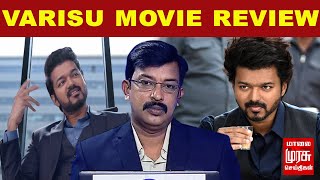 Varisu Movie Review - Special Premier Show | Thalapathy Vijay | Vamshi - Dil Raju | Varisu FDFS