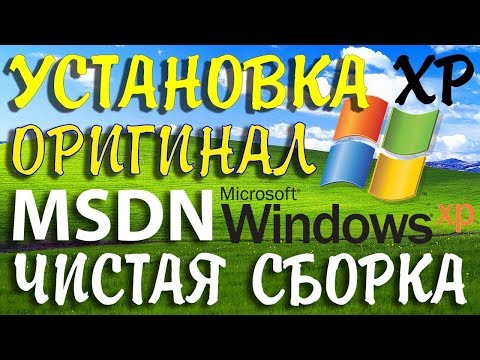 Установка оригинальной системы Windows XP SP3 Video
