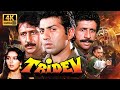 Tridev 1989 Full Movie 4K Ultra HD Sunny Deol Naseeruddin Shah Jackie Shroff Action Thriller