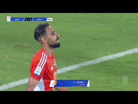 Ajman 1-1 Al Ain: Arabian Gulf League 2022/23 Matc...