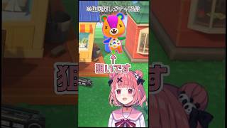 【あつ森】笹木さんの島民ガチャ奮闘記【にじさんじ／切り抜き／笹木咲】