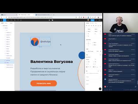 Интенсив по веб дизайну — Ридрес Финал