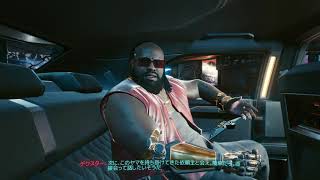 【神ゲー】＃4　サイバーパンク2077 まったり実況