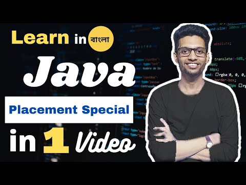 Java Bangla Tutorial 1 Basic Java For Beginners