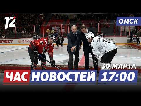 Открытие СКК имени Виктора Блинова / Весенняя уборка / Комплексное развитие. Новости Омска